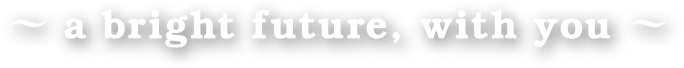 a bright future, with you